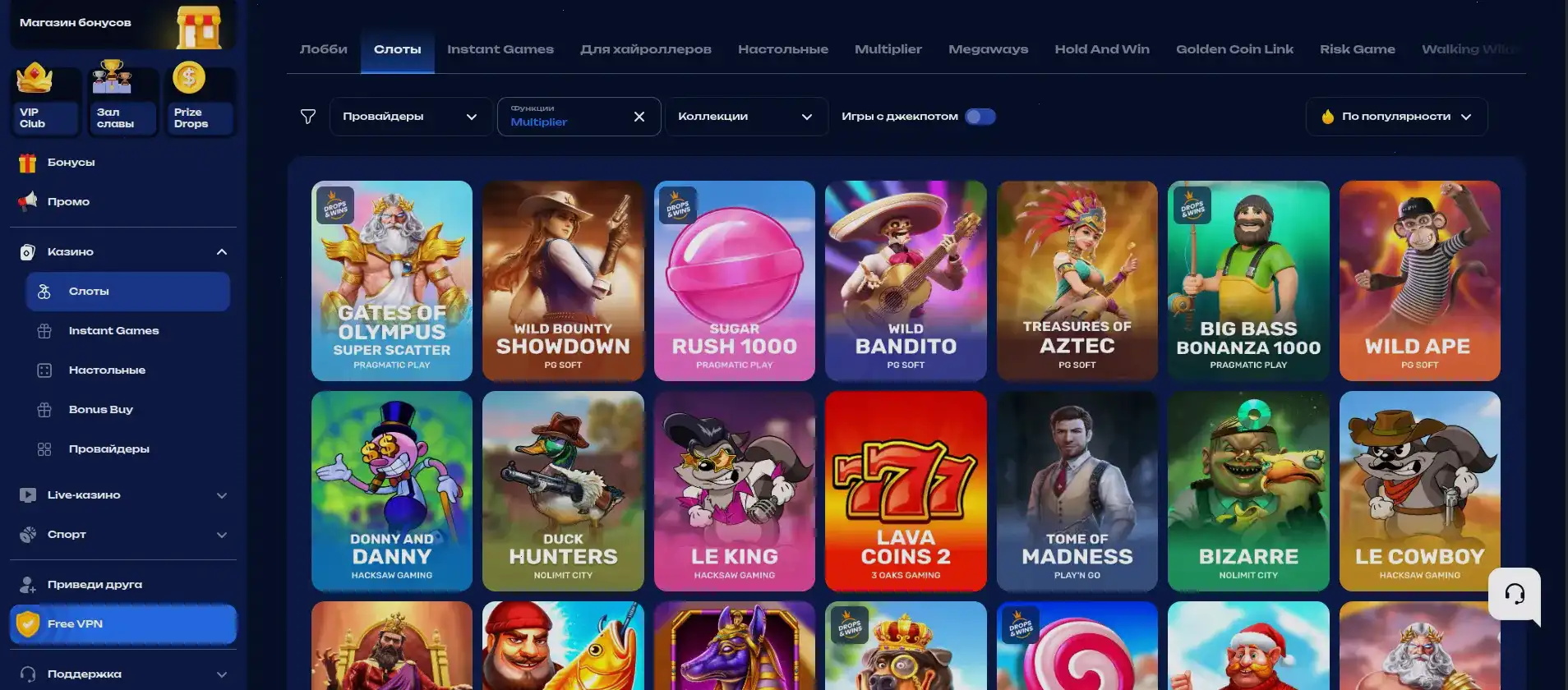 Live-дилеры в казино Рояль Россия